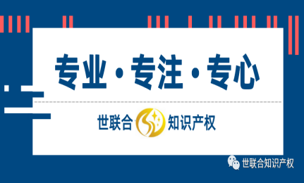 Guidelines for the selection and application of the 11th Guangdong Patent Award